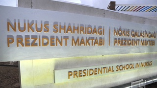 Президент мактабларига ўқувчилар бу йил қабул қилинмайди