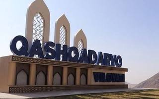 A new district will appear as part of Kashkadarya region