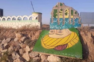 Правительство Афганистана предпримет меры по восстановлению барельефа и граффити Алишера Навои