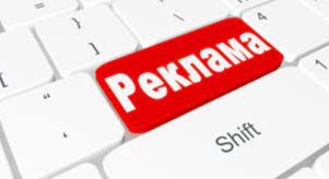 Яна рекламалар ҳақида! Бу гал уларни беришдаги ноҳалол рақобатни таҳлил қиламиз!