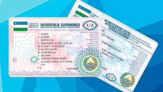 Барои иваз кардани шаҳодатномаи ронандагӣ ба наваш ба супурдани имтиҳони такрорӣ зарурат нест