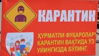 Карантин қоидасини бузган шахслардан маъмурий жарима ундирилди