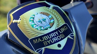 МИБ: Суд ижро ҳужжати ижроси таъминланди