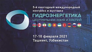 Идет подготовка к проведению в Ташкенте крупного конгресса и выставки по гидроэнергетике