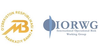 Центральный банк Республики Узбекистан стал членом Международной рабочей группы по операционному риску (IORWG)