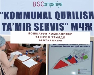 Фарғонада 9 та ширкат ўрнида бошқарув компанияси ташкил этилди