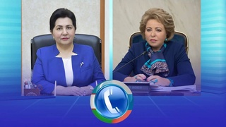 Состоялся телефонный разговор между руководителями парламентов Узбекистана и России