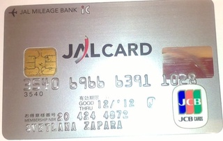 Японияда пластик карталарга ажратилган рақамлар тугаб қоляпти