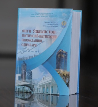 Мустақилликнинг 30 йиллигига бағишланган яна бир янги китоб