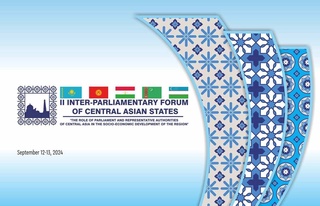 Марказий Осиё давлатларининг иккинчи парламентлараро форуми якунланди