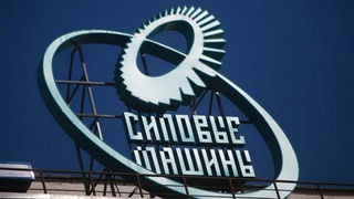 «Силовые машины» продолжают модернизацию Фархадской ГЭС в Узбекистане