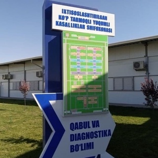 Зангиота юқумли касалликлар шифохоналарида коронавирусга оид илмий тадқиқотлар олиб борилади