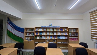 В Государственном архиве Навоийской области создан «Уголок Конституции»