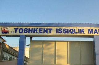 Raqobat qoʻmitasi: “TOSHKENT ISSIQLIK MARKAZI” MCHJga ish qoʻzgʻatildi