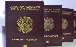 Получить загранпаспорт теперь можно и в Центрах госуслуг