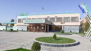 Навоийский машиностроительный завод расширяет производственные мощности