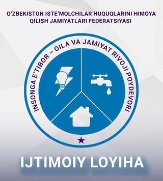 198 оиланинг коммунал хизматлардан қарздорлиги тўлаб берилди