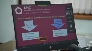 Проведен вебинар «Равная оплата за труд равной ценности»