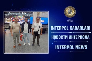 По каналам Интерпола задержан и возвращен в Узбекистан обвиняемый в особо крупном мошенничестве