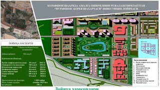 Нурафшонда Корея шаҳарчаси қурилади
