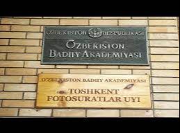 Оқшом ҳам бўлган эди, тонг ҳам