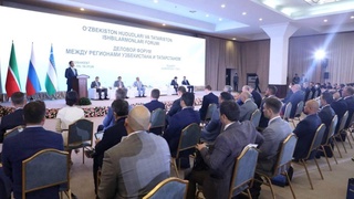 Тошкентда Ўзбекистон ва Татаристон ҳудудлари ўртасида бизнес-форум бўлиб ўтди