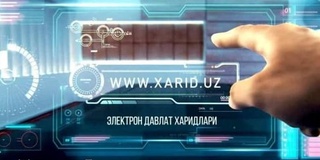 Обеспечивается открытость и прозрачность проведения государственных закупок