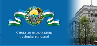 Ўзбекистоннинг Киевдаги эчихонаси мурожаат билан чиқди