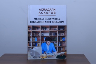 Mehnat va kurashda toblangan hayot manzaralari