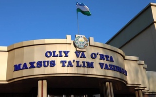 Вводится новый порядок перевода обучения в государственные вузы