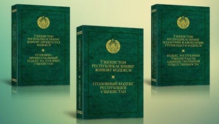 Жиноят ва Маъмурий жавобгарлик тўғрисидаги кодексларга ўзгартириш киритилди