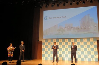 Японияда “Ўзбекистон билан танишинг” деб номланган тадбир бўлиб ўтди