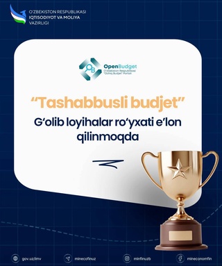 Объявлены проекты-победители первого сезона 2026 года «Инициативного бюджета»