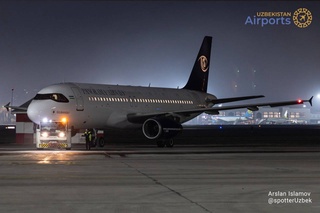 Panorama Airways has made its first passenger flight