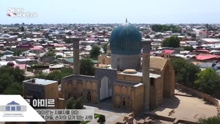 KBS телеарнасының Өзбекстан туралы бағдарламасы рекордтық деңгейде көрермен жинады