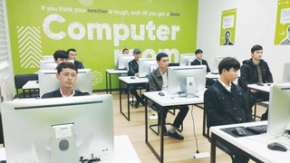 Рабочие места для студентов