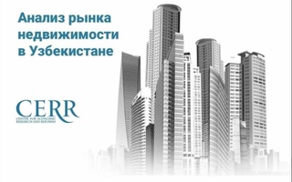 ЦЭИР: в апреле значительно выросла активность на рынке недвижимости