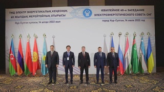 The 60th meeting of the CIS Electric Power Council was held in Nursultan