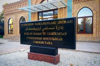 Самарқанддаги халқаро форумда Қуръони каримнинг 7 та ноёб нусхаси тақдим этилади