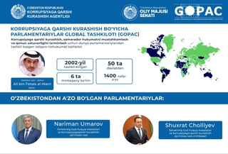 Два сенатора стали членами GOPAC (Глобальной организации парламентариев против коррупции)