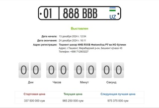 Дар Ӯзбекистон гаронтарин рақами "зебои" автомобилӣ бо арзиши қариб 1 миллиард сӯм фурӯхта шуд