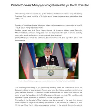 Oʻzbekistonda yoshlarga berilayotgan eʼtibor Janubiy Koreya matbuoti nigohida