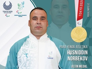 Токио-2020: Хусниддин Норбеков - двукратный Паралимпийский чемпион