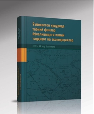 Tarixiy ilmiy tadqiqotlarga bagʻishlangan yangi monografiya chop etildi