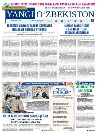Yangi Oʼzbekiston № 69 (1668), 2026-yil 9 aprel  