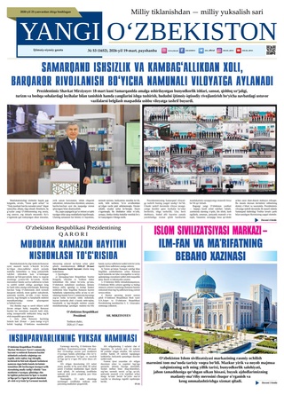 Yangi Oʼzbekiston № 53 (1652), 2026-yil 19 mart 