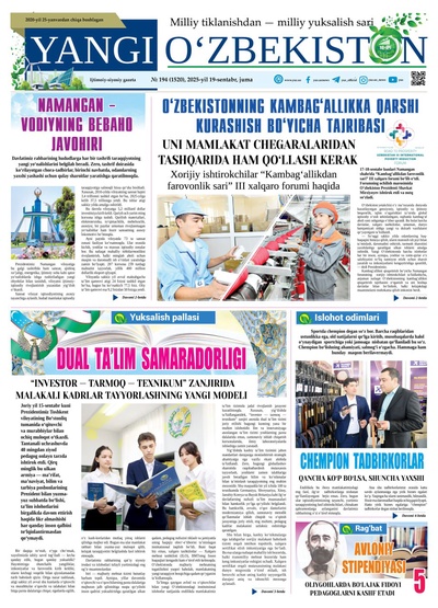 Yangi Oʼzbekiston № 194 (1520), 2025-yil 19 sentabr 