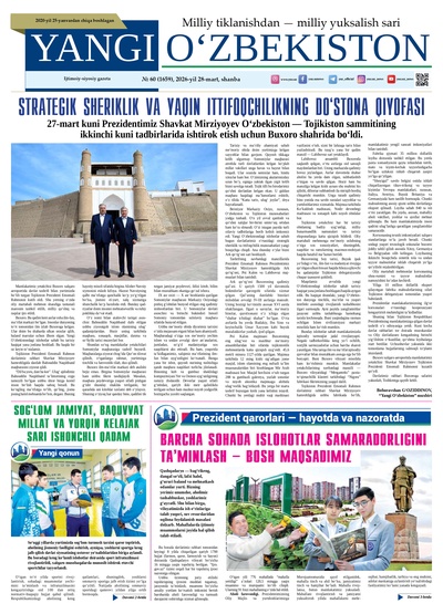 Yangi Oʼzbekiston № 60 (1659), 2026-yil 28 mart 