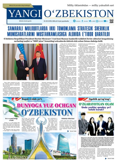 Yangi Oʼzbekiston № 132 (1193), 2024-yil 4 iyul