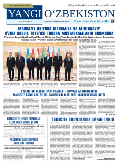 Yangi Oʼzbekiston № 160 (1221), 2024-yil 10 avgust